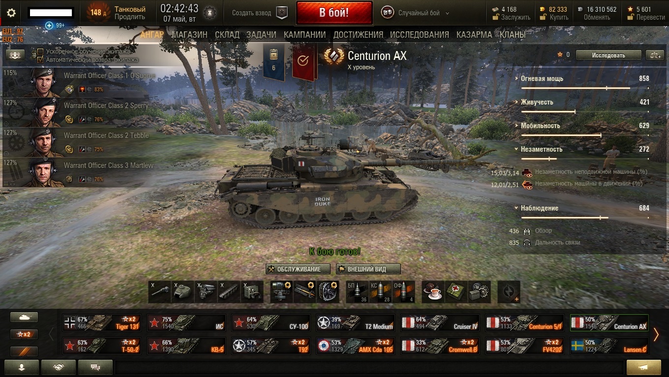 wot eu download wot eu download