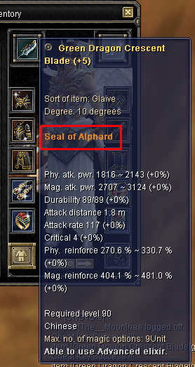 Seal of Alphard