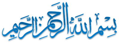 تدبر الجزء السادس القرآن رمضان 1443