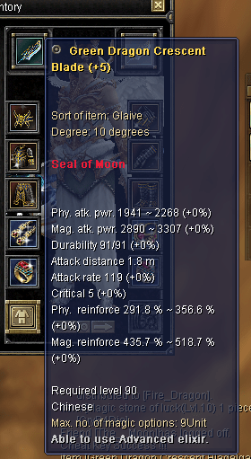 Seal of Moon